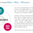 선정국제관광고등학교 이미지