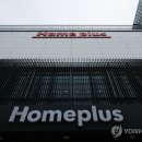 홈플러스 - 성남시 분당구 장안로 39 | 홈플러스