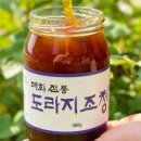 할머니전통식품 이미지
