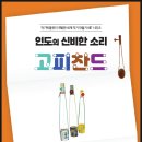 소리삶 이미지