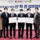 ㈜동양시스템 이미지