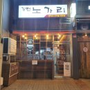 강변2차 입구 이미지