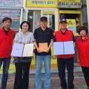 가마치통닭아산배방점 이미지