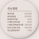 우뷰티