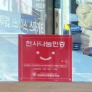 마쏘라까망베르 이미지