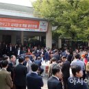 함평천지(서울) 아시아경제