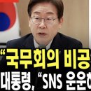 李대통령이 비유한 '유통 마진'과 '직거래'... 이미지