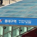 (주)에스원 북대구지사 | 현생 사느라 인터넷을 못한다고요 말이 돼요?