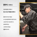 정피티 | PT후기 구파발pt, 구파발헬스, 니드짐 구파발 장우식 트레이너 정OO 회원님 리얼피티 후기