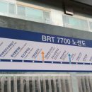 버스정류소_가양역.우성아파트 이미지