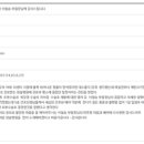 한솔병원 | 한솔병원 로봇 복벽 탈장수술 후기