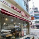 체크인 챌린지_ “맘스터치” 일산 풍동점에서 포장 해온 후기