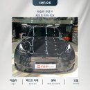 1급Y풍암자동차공업사 | 안양 자동차 케어 전문 | 테슬라 모델Y 도로 페인트...자차처리로 완벽 복원 후기 "9시간의 기적, 신차...