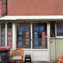 충무동 새벽시장 앞 이미지