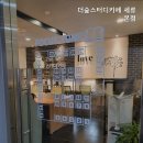 카페더숲 이미지