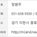 송정가정의학과의원 이미지