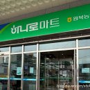 원북농업협동조합 이미지