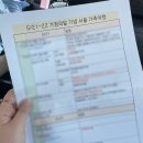 육낙지탕탕탕 | 우리가족 서울여행, 잘 먹고 놀다 온 이틀 기록