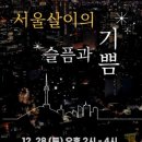 포근한방 이미지