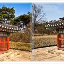 목은 이색 영당 이미지