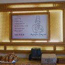 안영순 베이커리카페 이미지