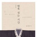 한복만들기 이미지