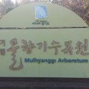 연못들6 이미지