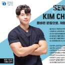피지오스튜디오 필라테스 ＆PT 이미지