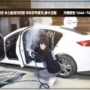 분포세차장 이미지