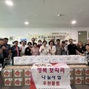 건강보따리