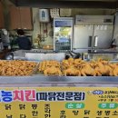 준과자점