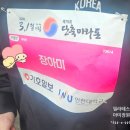 빅토리빌딩 | 염창 필라테스 아미정원 필라테스 강사의 인생 첫 마라톤 10km 완주 후기 (필라테스와 러닝)