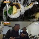 박고지반찬