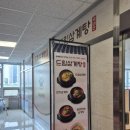 동화성세무서 근처 이미지