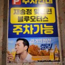 동부특수모터스 | 재송동고기집 미진축산 숙성고기의 참맛 가성비맛집
