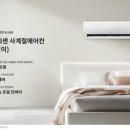 시원냉.난방에어컨 네이버블로그