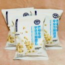 달달 고소한 연세우유 우유크림팝콘 후기 및 맛있게 먹는 팁