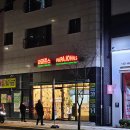 파파존스평택고덕점 이미지