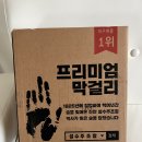 진안-진안-비상-25 이미지