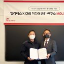 미디어플래닛