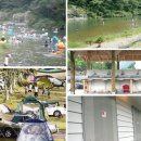 알프스캠핑장 이미지