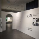 모암 이미지