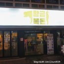 황금복돈 이미지