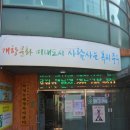 엘림네트웍스(주) 이미지