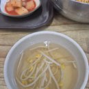 맷돌스넥 이미지