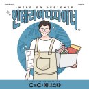 디자인주안 이미지