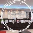 손덕희마취통증의학과의원 이미지