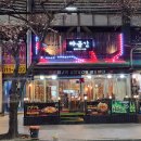 수로왕릉역 | [경상남도 김해시] 내동 수로왕릉역 신선하고 가성비 좋은 곱창 맛집 '마곱간'