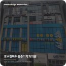 호수앤마취통증의학과의원 | 호수앤마취통증의학과의원 | 2024.06