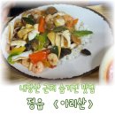 순정로 | 정읍 내장산 근처 중국집 아리산, 캠핑 다음날 찾은 숨은 맛집